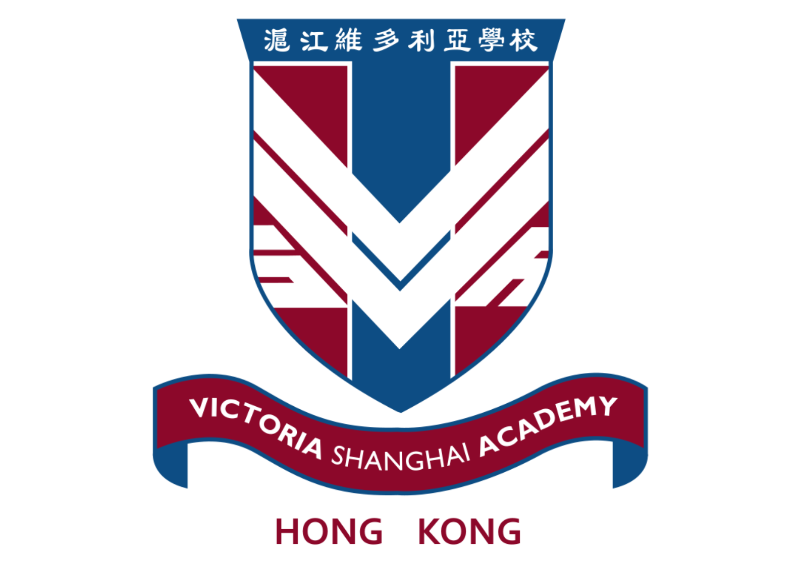 滬江維多利亞學校